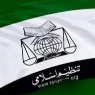 Tanzeem-e-Islami WhatsApp Channel