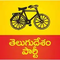 Telugu Desam Party | TDP | ΰ°€ΰ±ΰ°²ΰ±ΰ°ΰ± ΰ°¦ΰ±ΰ°Άΰ° ΰ°ͺΰ°Ύΰ°°ΰ±ΰ°ΰ± | ΰ°ΰ±ΰ°‘ΰ±ΰ°ͺΰ± WhatsApp Channel