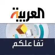تفاعلكم WhatsApp Channel