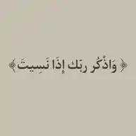 ذِكر|zekr WhatsApp Channel