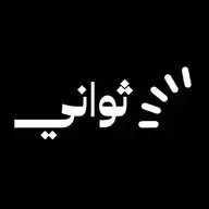 ثواني من مجرة WhatsApp Channel