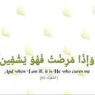 Tibbe Nabawi ﷺ WhatsApp Channel