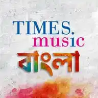 Times Music Bangla WhatsApp Channel