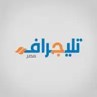 تليجراف مصر- Egypt Telegraph WhatsApp Channel