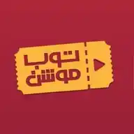 توب موشن WhatsApp Channel