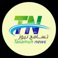 تسامح نيوز WhatsApp Channel