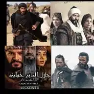 Turkey Drama Update(Kurulus Osman) WhatsApp Channel