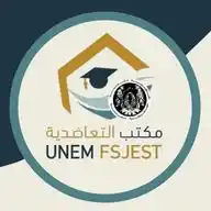 UNEM-Aide FSJEST✌🏻 WhatsApp Channel
