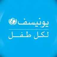 UNICEF Egypt | يونيسف مصر WhatsApp Channel