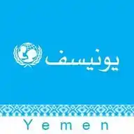 UNICEF Yemen | يونيسف اليمن WhatsApp Channel