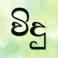 විදු | Offers & Deals 😍 - Sri Lanka 🇱🇰 [ Daraz / Aliexpress / Dialog / SLT Mobitel / Hutch / Airtel ] WhatsApp Channel