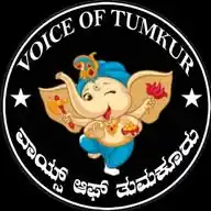 VOICE OF TUMKUR WhatsApp Channel