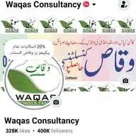 waqas consultancy WhatsApp Channel