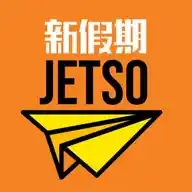 新假期JetSo🤩最新優惠🥰 WhatsApp Channel