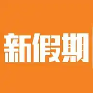 新假期美食推介🧡😋 WhatsApp Channel
