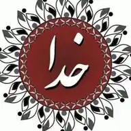 زندگی با خدا زیباست 🌼🕋 WhatsApp Channel