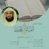 آيات WhatsApp Channel
