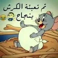 ‏ نكت ملصقات منوعه🔥🙈 صور فديوهات اخبار   حزن حالات خلفيات بنات تحفيز ستوريات العاب WhatsApp Channel