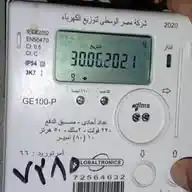 عداد الكهرباء ابوكارت WhatsApp Channel