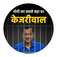 Aam Aadmi Party Punjab WhatsApp Channel