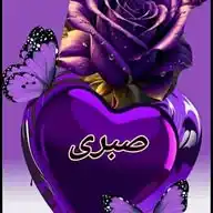عشاق الروايات السودانية🎀✨ WhatsApp Channel