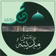 عشق مدینہ WhatsApp Channel