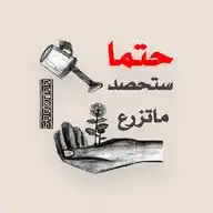 عـطـر الڪـلام ♡｡ اقوال حكم قران احاديث نسمات فوائد معلومات  خواطر رسائل ثقافه اسلاميه عتاب صور بينات WhatsApp Channel