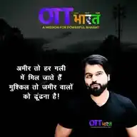 Abhimanyu Kumawat (ABK Sir) WhatsApp Channel