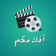 AFLAMKOM - أفلامكم WhatsApp Channel