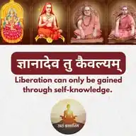 Aham Brahmasmi - Vedanta | Spirituality | Sanatana Dharma| Sringeri Guru Parampara | Adi Shankara WhatsApp Channel
