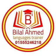 أكاديمية Bilal Ahmed للتدريب و اللغات WhatsApp Channel