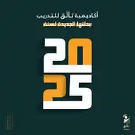 اكاديمية تألَق للتدريب WhatsApp Channel