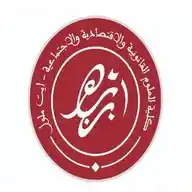 أخبار ومستجدات عن كلية إبن زهر  ✒️📚📌 WhatsApp Channel
