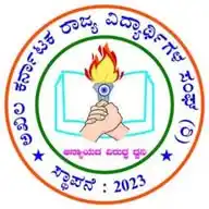 AKSSA Official  WhatsApp Channel