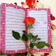 اقتباسات دينية🌼صور ستوريات حالات صباحيات القرأن ادعيه اذكار قصص WhatsApp Channel