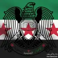 الحدث التعليمية السورية WhatsApp Channel