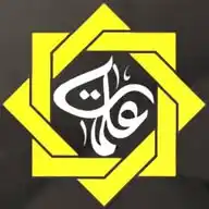 مِنَصَةُ الْعِلْم — Minasa-tul-ʿilm WhatsApp Channel
