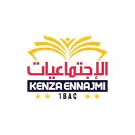 الاستعداد للجهوي 2025 🔥 1bac WhatsApp Channel