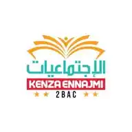 الإستعداد للوطني 2025 🔥 2bac WhatsApp Channel