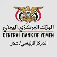 البنك المركزي اليمني  Central Bank Of Yemen  WhatsApp Channel