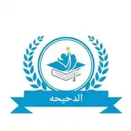 الدحيحة كتب وملخصات ثانوية عامة 2025 WhatsApp Channel