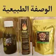 الوصفة الطبيعية الفعالة للتخلص من البرودة WhatsApp Channel