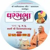 Asha Ki Kiran @ Sardhardham WhatsApp Channel