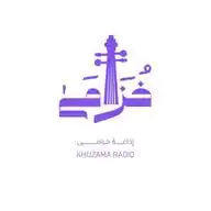 إذاعة خزامى WhatsApp Channel