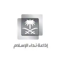 إذاعة نداء الإسلام WhatsApp Channel