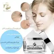 آیسان آنلاین شا‌پ WhatsApp Channel
