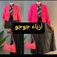 ازياء جوجو 👗❤️ صور ستوريات قران كوزمتك رمزيات هل البيت WhatsApp Channel