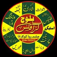BALOCH GRAPHICS (بلوچ گرافکس) WhatsApp Channel