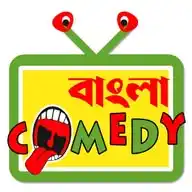 Bangla Comedy WhatsApp Channel
