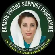 Benazir Income Support Programme✅ WhatsApp Channel